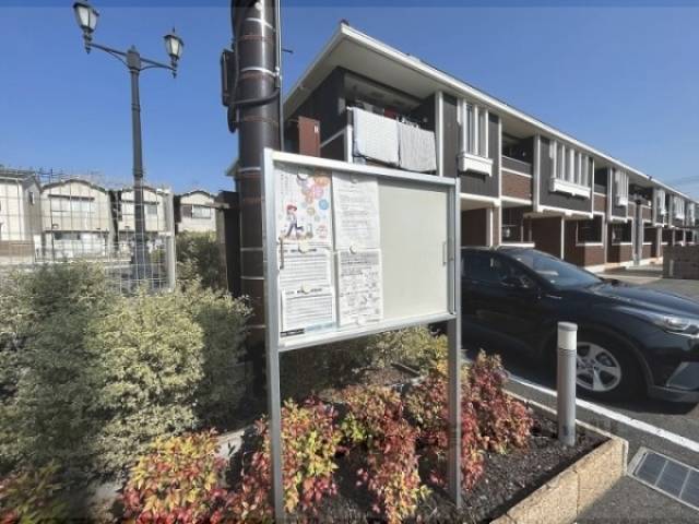 掲示板