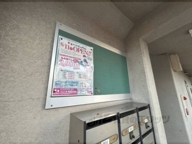 掲示板
