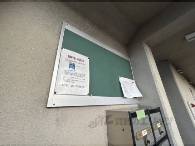 掲示板