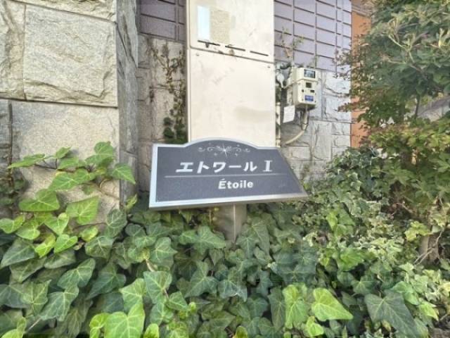 物件看板