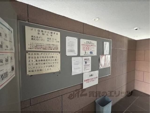 掲示板