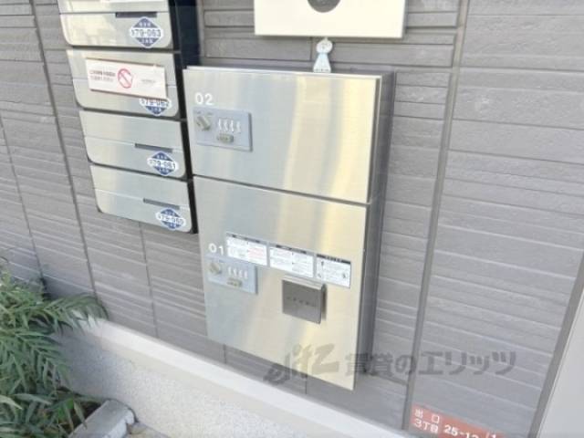宅配ボックス