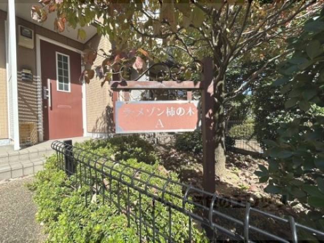 物件看板