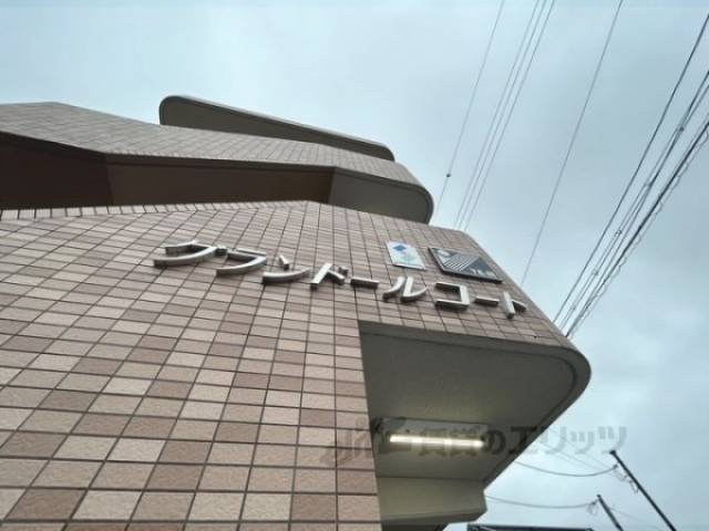 物件看板