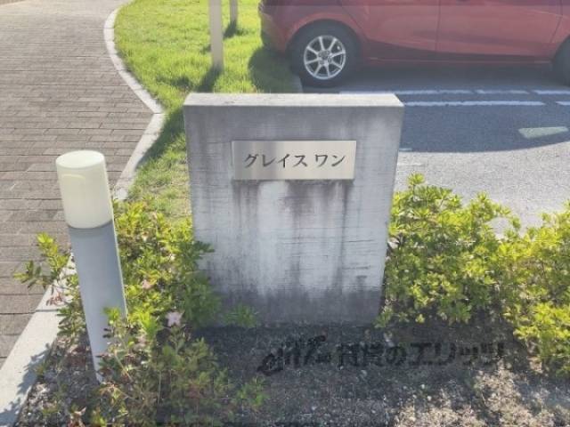 看板