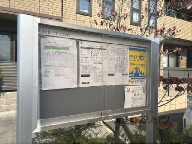 掲示板
