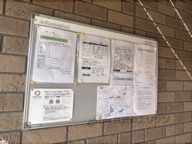 掲示板