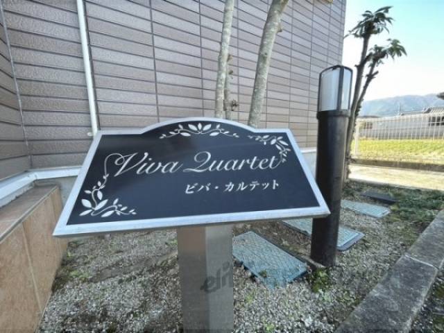 物件看板