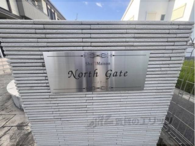 物件看板