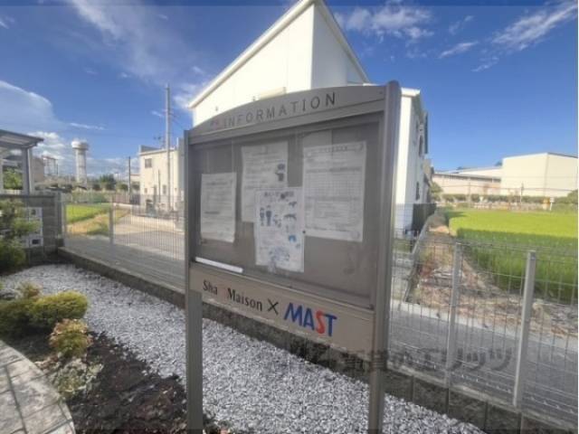 掲示板