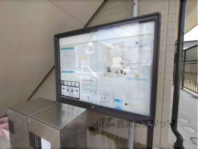 掲示板