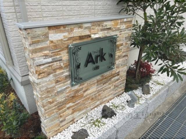 物件看板