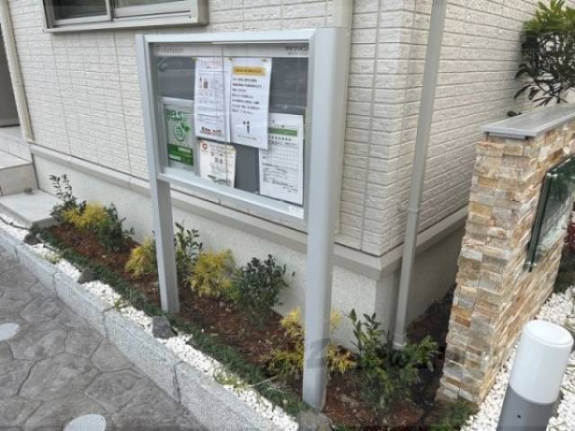 掲示板