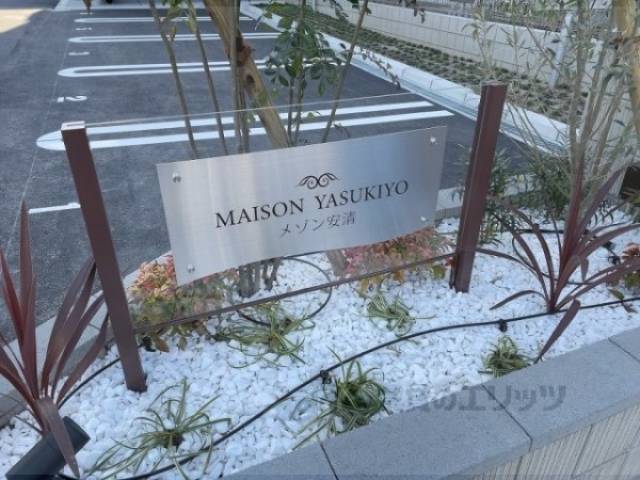 看板