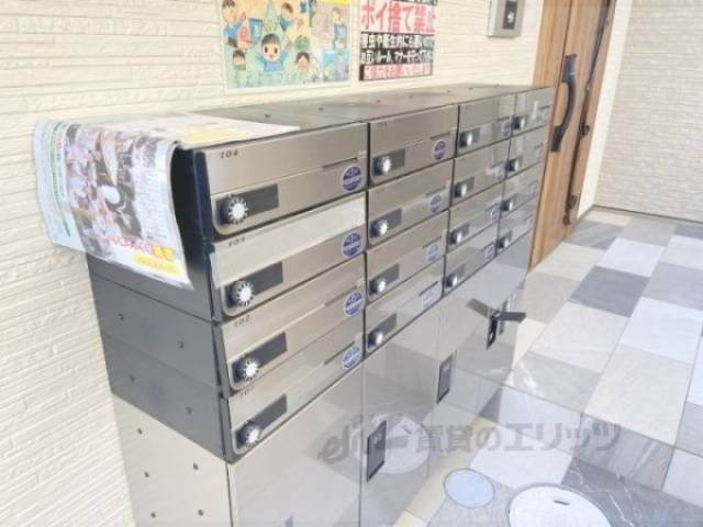 集合ポスト
