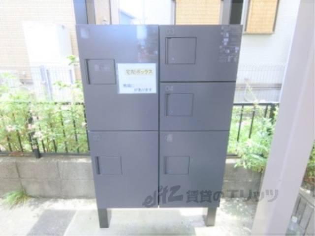 宅配ボックス