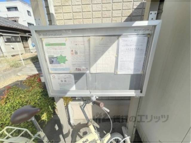 掲示板