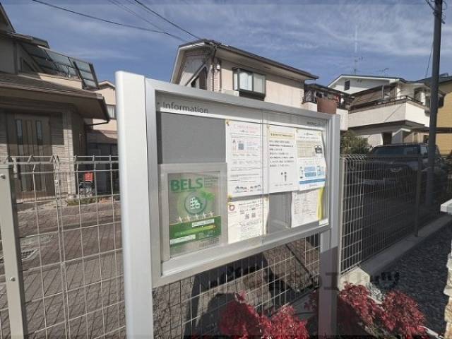 掲示板