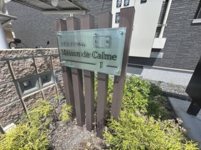 看板