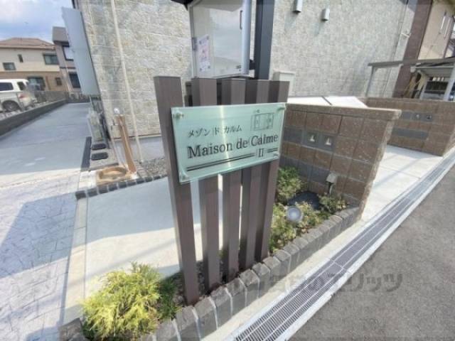 物件看板