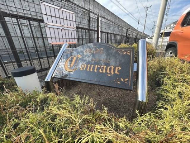 物件看板