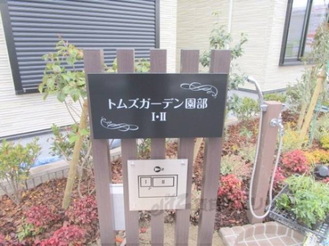植栽