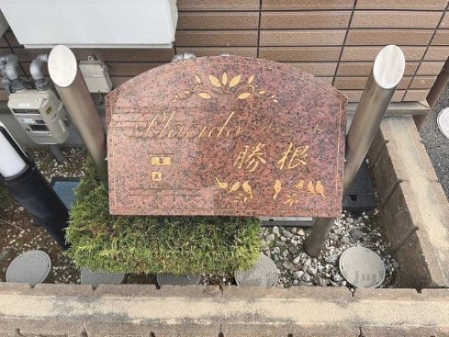 看板