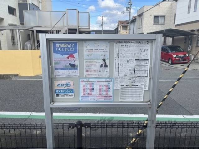 掲示板