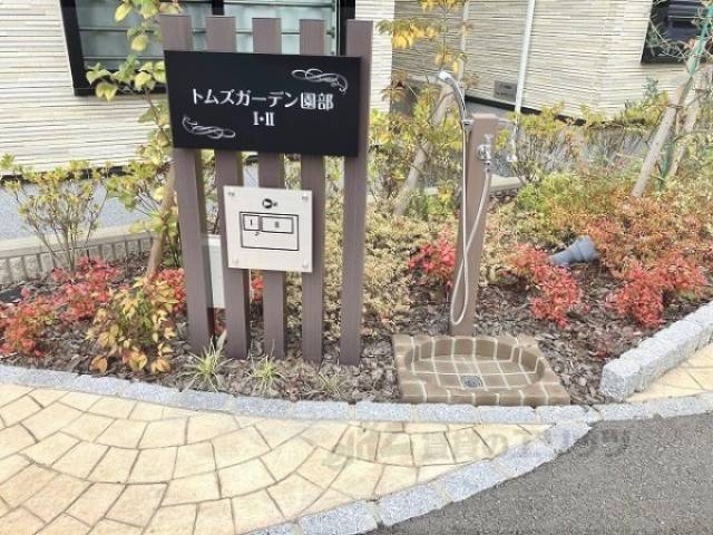 植栽