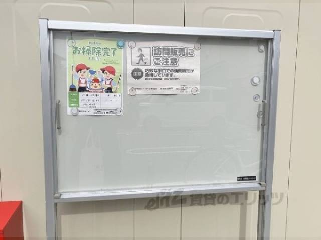掲示板
