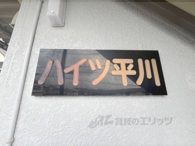 看板