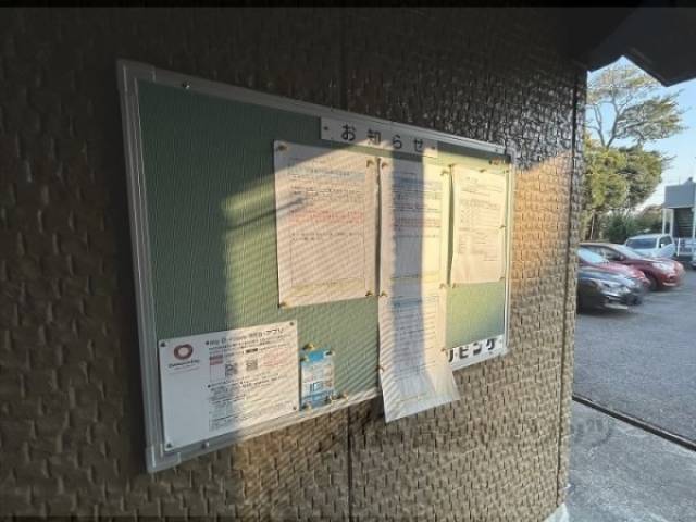 掲示板