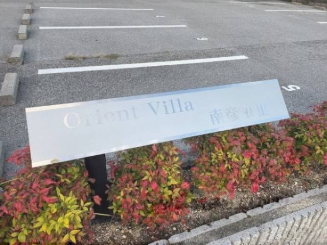 看板