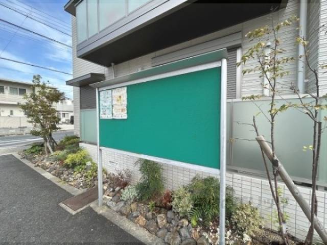 掲示板