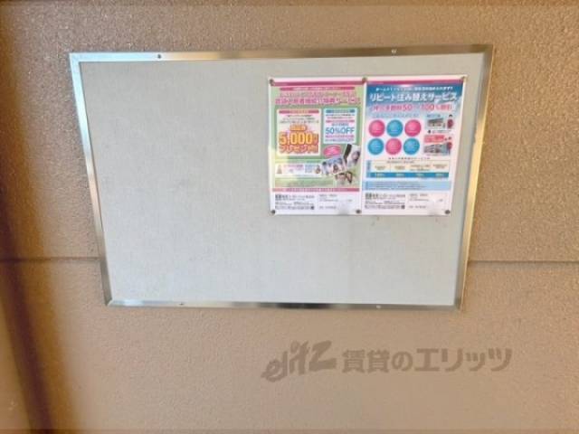 掲示板