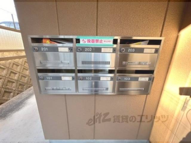 集合ポスト