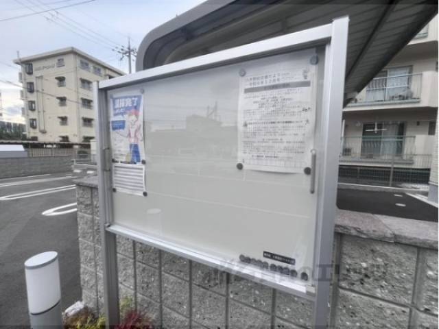 掲示板