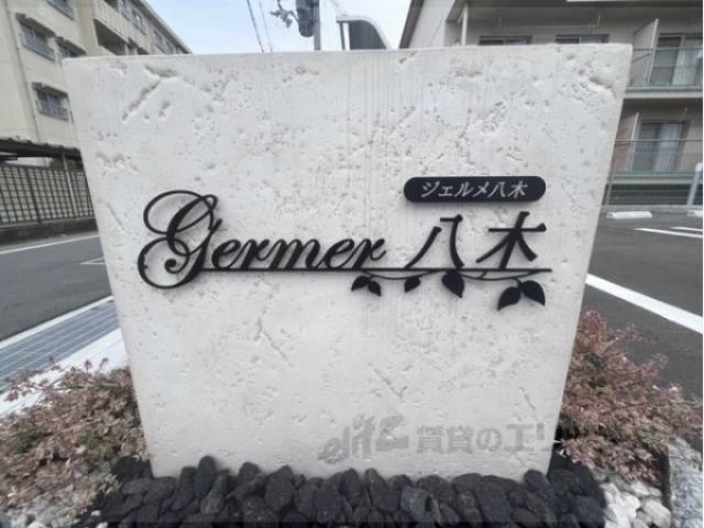 物件看板