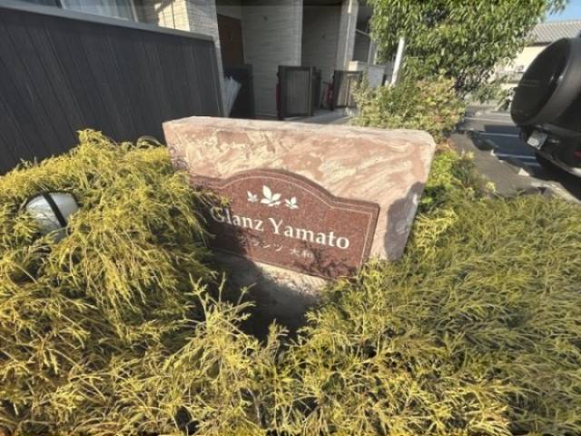 物件看板