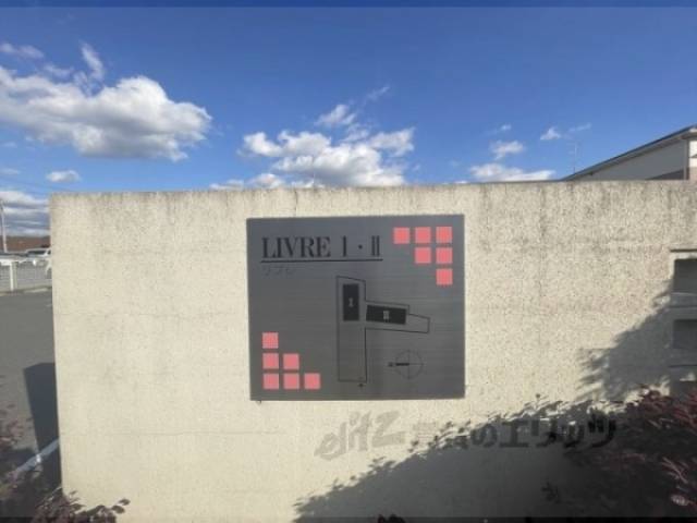 看板