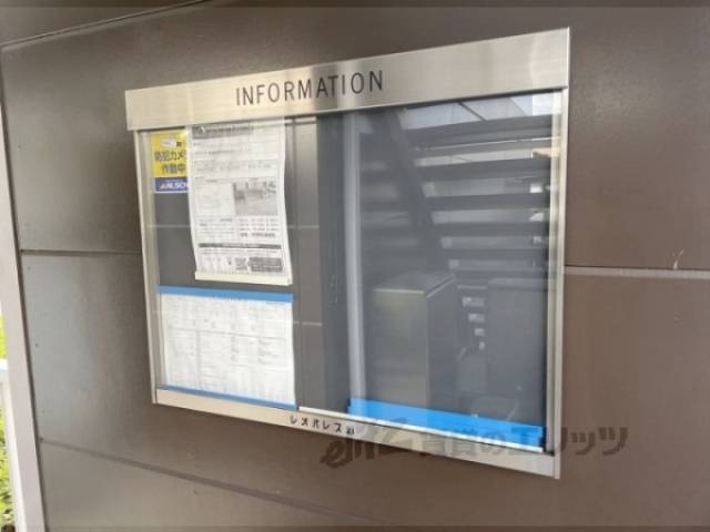 掲示板