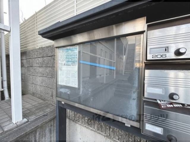 掲示板