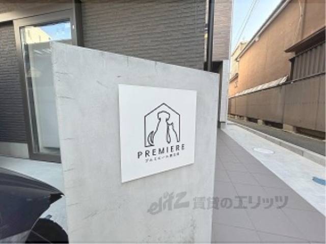 マンション看板