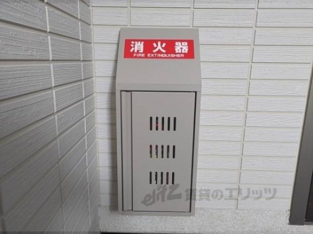 消火器