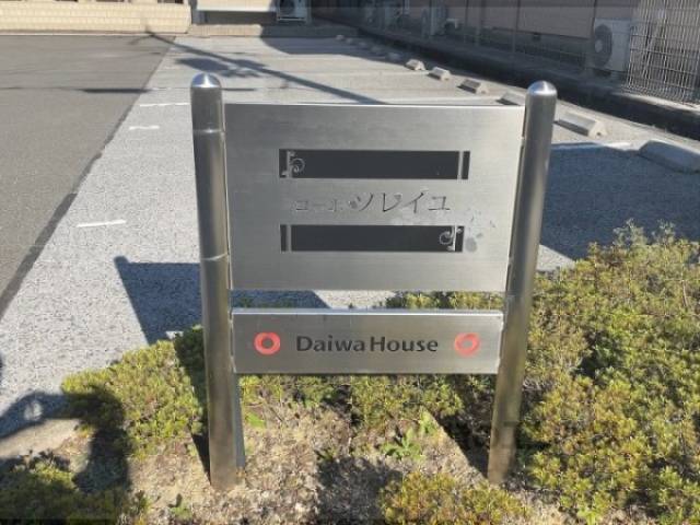看板