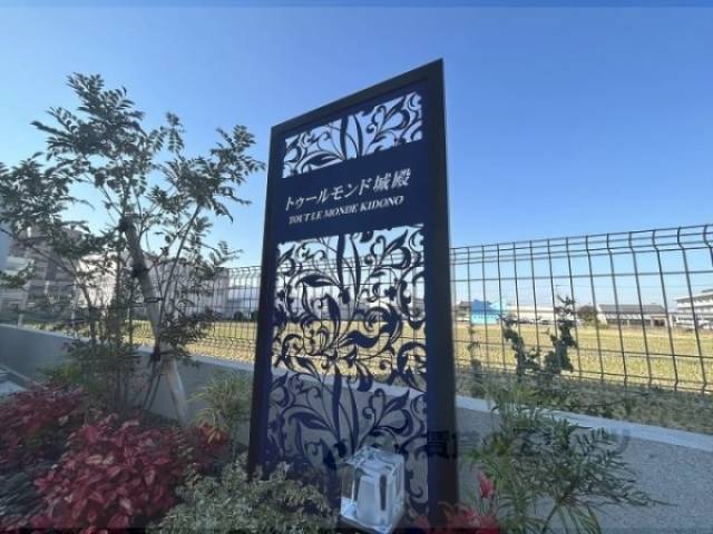 物件看板