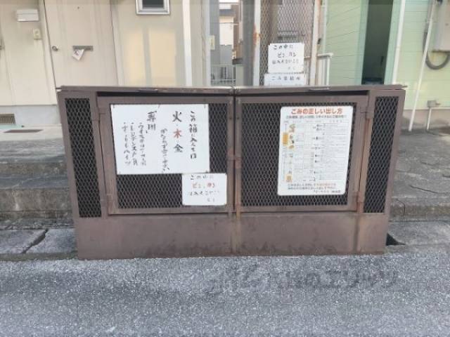 ゴミ置き場　自治会設置