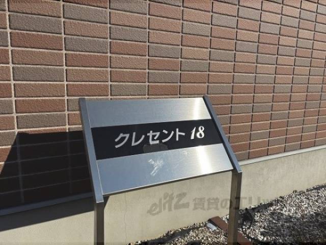 プレート