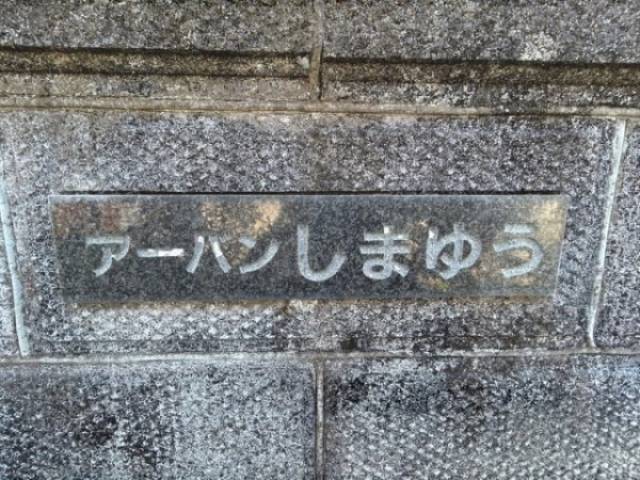 物件看板