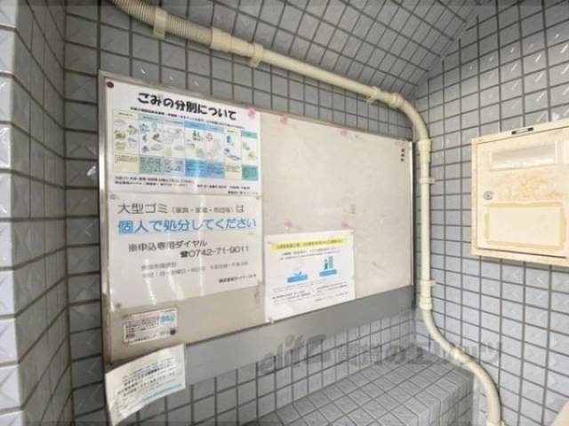 掲示板